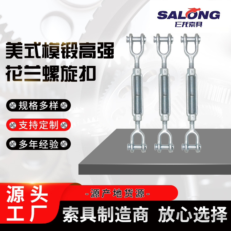 秦皇岛花兰螺丝